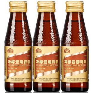 蒙谷香亚麻籽油100ml装X2瓶冷初榨内蒙古食用仁一级小瓶