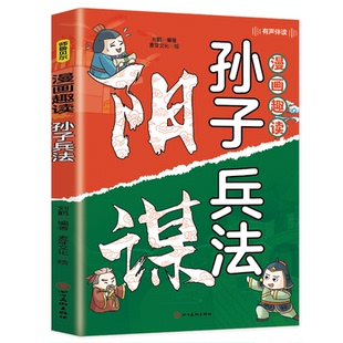 懒鸟效应漫画版正版书籍让孩子变得自律努力坚毅家庭教育心理学绘本孩子你应该为自己努力儿童读物漫画书适合小学生看的蓝鸟效应书