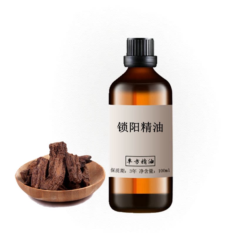 生姜精油500ml植物护发泡脚暖身单方精油