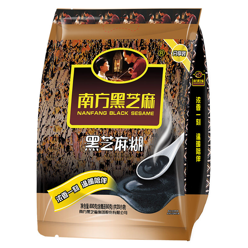 南方黑芝麻原味/微糖800g芝麻糊