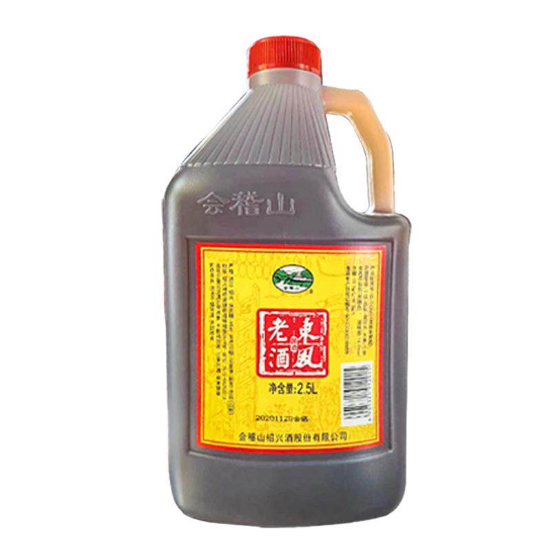 会稽山黄酒半干型东风老酒2.5传统黄酒