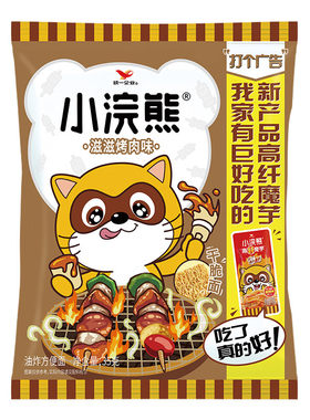 统一小浣熊干脆面干吃面儿童怀旧即食方便面零食休闲食品捏碎解馋