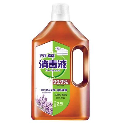 婴儿宝宝衣服消毒液家居卫浴拖地