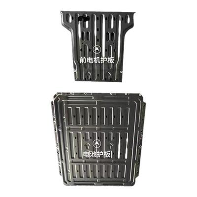 适用比亚迪海鸥全系汽车用品改装专用车电机底盘下护挡板电池防护