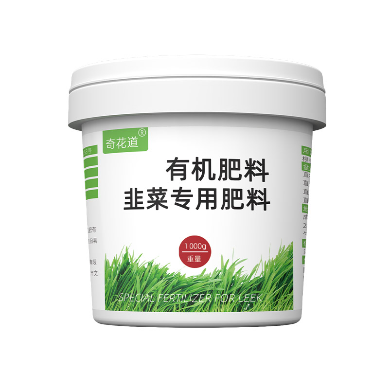 韭菜专用肥料有机肥增根壮苗旺株叶面肥葱姜蒜蔬菜通用园艺颗粒肥