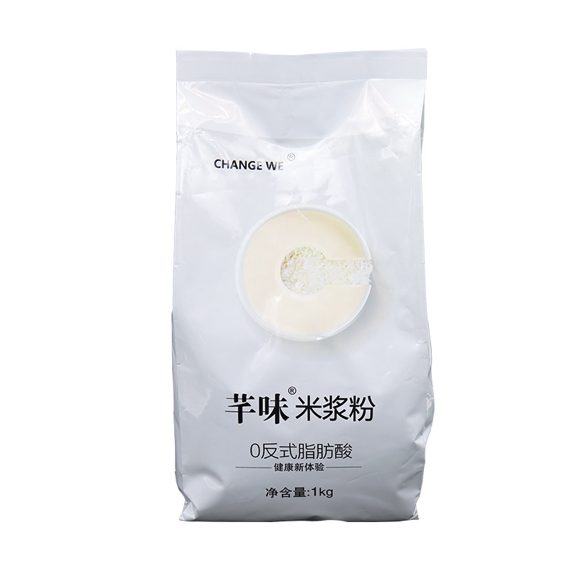 芊味原味米浆奶茶包子店营养早餐