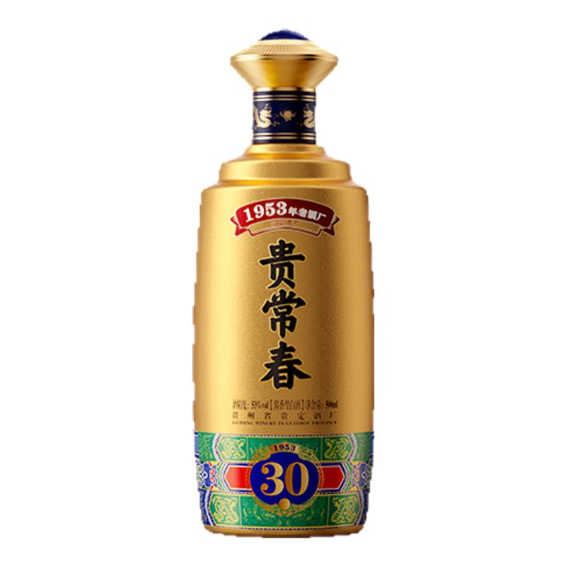 贵常春贵30酱香酒白酒53度