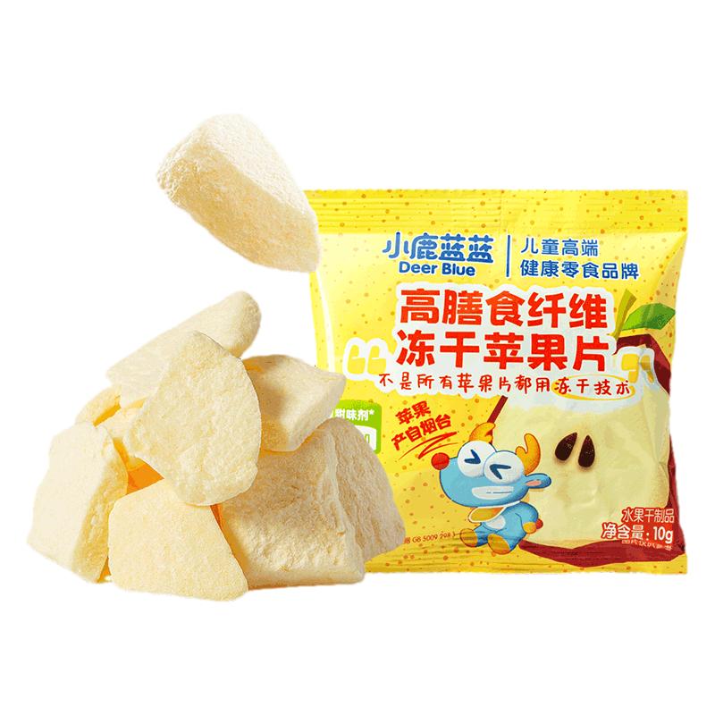 小鹿蓝蓝冻干水果片高膳食纤维FD苹果清梨椰子芒果脆片儿童零食
