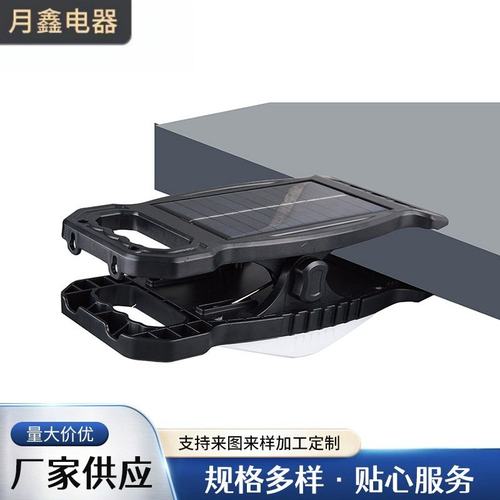 跨境太阳能夹子灯天黑自动户外壁灯人体露营亮花园庭院灯防水感应