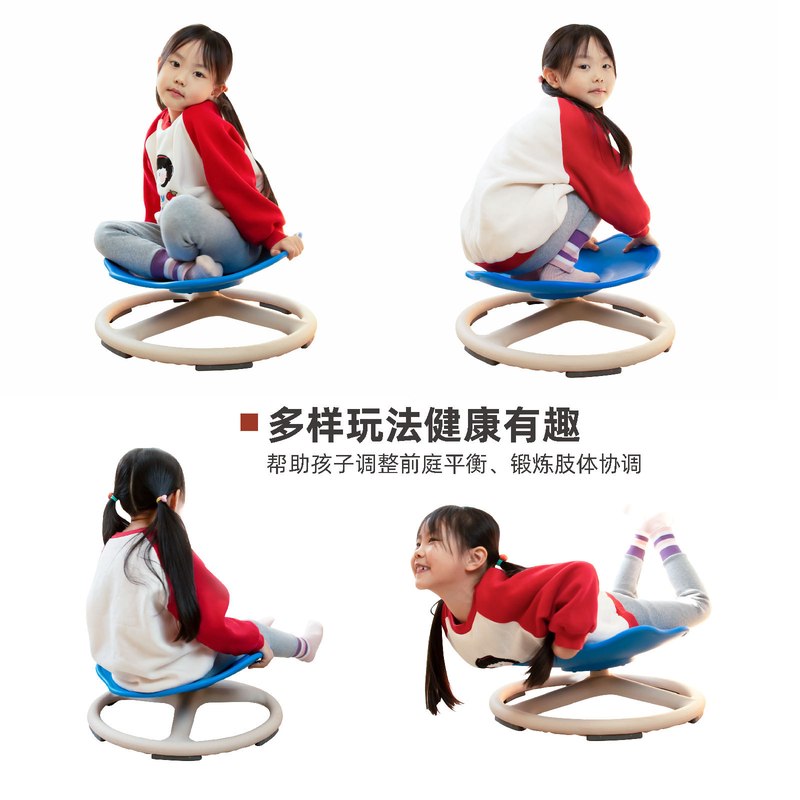 儿童室内转椅跨境新品亚马逊器材感统统前庭感训练玩具椅旋转平衡