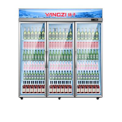 扬子YANGZI啤酒饮料展示柜