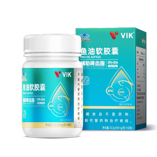 逢时VIK深海鱼油97%高纯浓度omega3软胶囊EPA成人120粒官方旗舰店