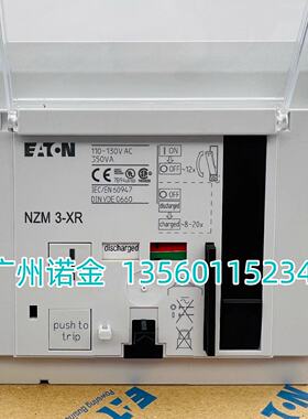 议价EATON伊顿穆勒 塑壳断路器远程NZM3-XR110-130AC电动操作机构