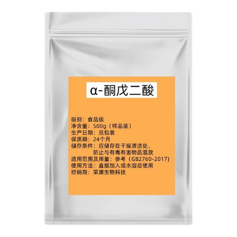 AKG抗衰AMPK激活剂钙运动健身