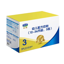 新日期君乐宝3段乐纯四联包牛奶粉1
