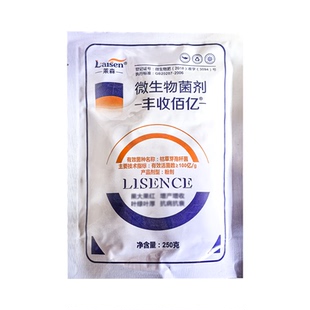 韩孚高一级同款丰收佰亿枯草芽孢杆菌苹果番茄专用维他霉素叶面肥