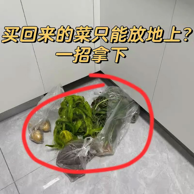 菜有地方放瞭！厨房备菜置物架免打孔配盘子折叠收纳层架壁挂架子