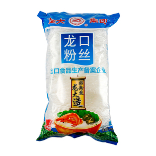 龙大正宗龙口粉丝400gx2袋大包装山东烟台特产火锅粉丝