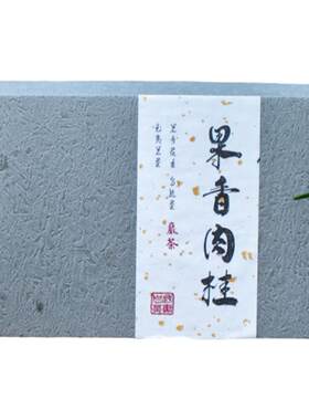 赠试喝一泡 武夷山果香肉桂 武夷山岩茶品鉴装不好喝免费全额退货