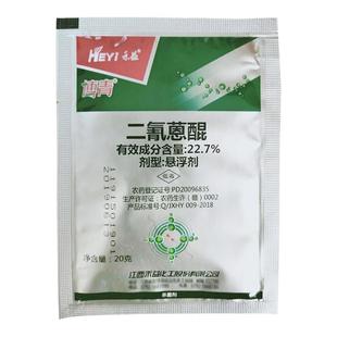 禾益22.7%二氰蒽醌炭疽病杀菌剂