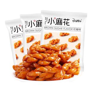 阿婆家的红糖小麻花香酥椒盐味零食单独包装小袋装麻花小吃零食