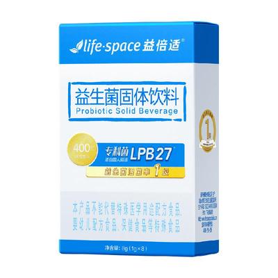 lifespace益倍适益生菌成人