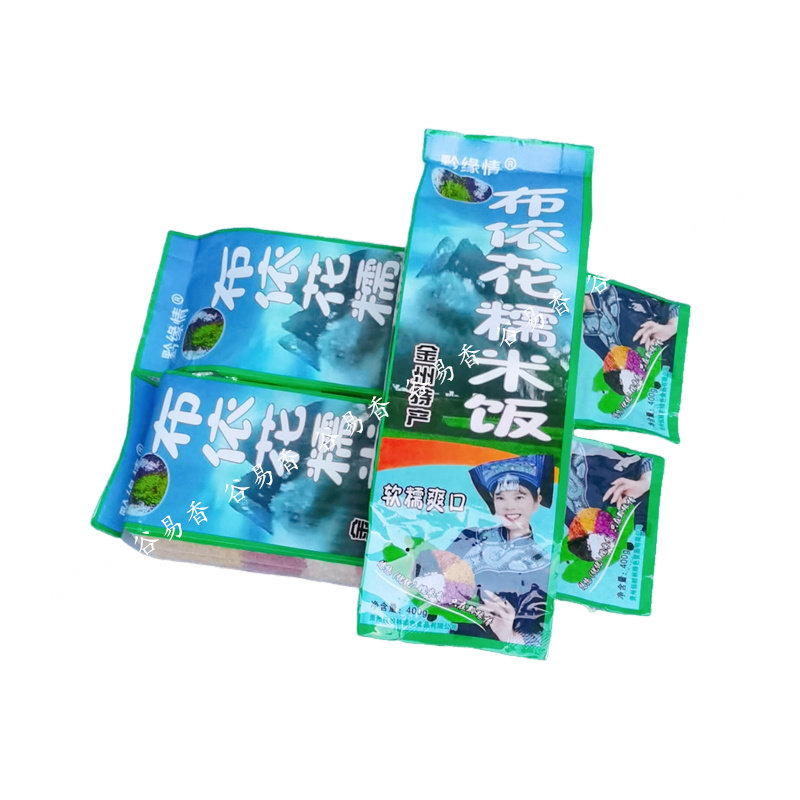 贵州布依花糯米饭五彩团