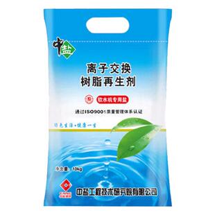 中盐软水盐4.5kg/袋软水机专用盐净水器洗碗机专用再生软水盐