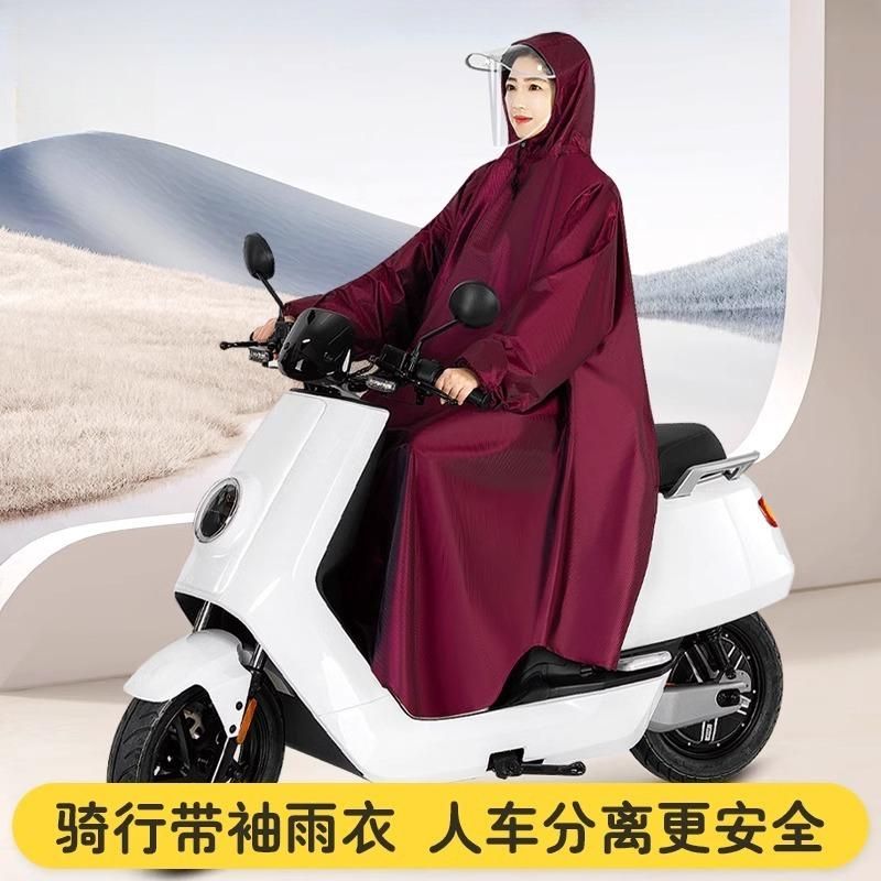 电动车雨衣摩托骑行带袖穿戴式新款男女加大加厚长款全身防暴雨披