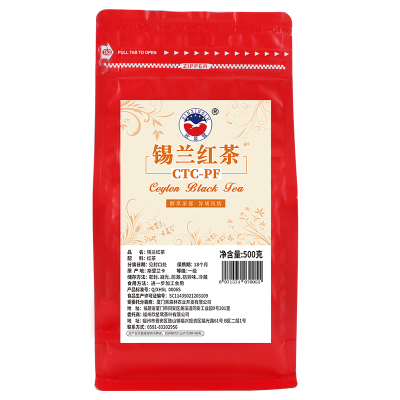 斯里兰卡红茶港式丝袜原料专用