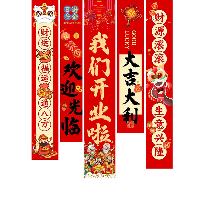 开业周年庆典室内外布置套装