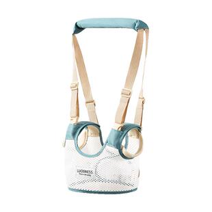 婴儿学步带防勒宝宝学走路站立防摔神器小孩护腰牵引绳四季通用