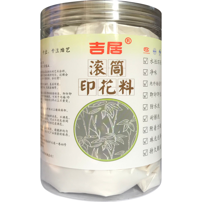 吉居墙面液体壁纸漆珠光漆幻彩漆