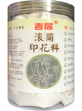 吉居墙面液体壁纸漆珠光漆幻彩漆