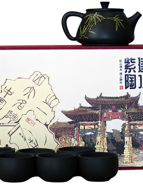套装壶随手礼精品套装
