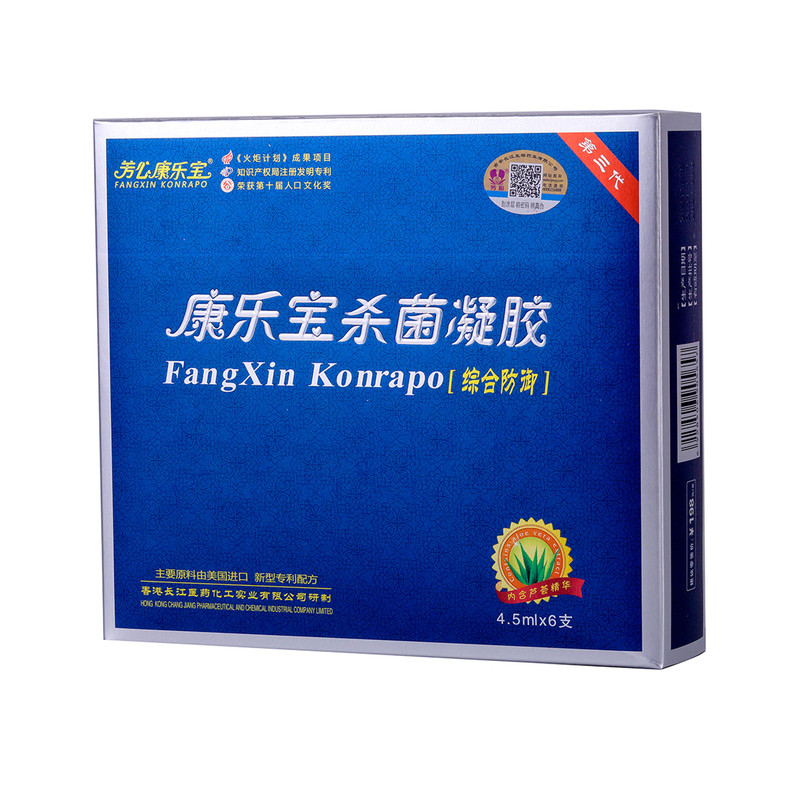康乐宝液体套女士专用安全套杀菌凝胶 防御HIV艾滋性病男同志用品