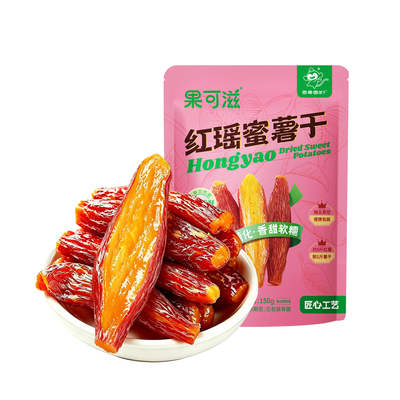 【百果园旗下】正宗红瑶蜜薯干