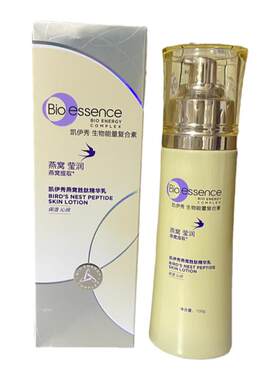 凯伊秀胜肽乳液滋润补水干纹不油