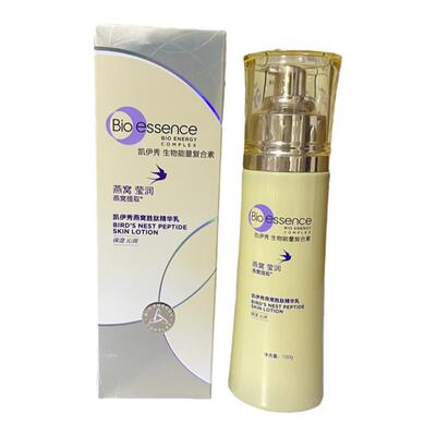 凯伊秀胜肽乳液滋润补水干纹不油