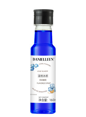 蓝柑冰感冰吸生椰拿铁专用糖浆