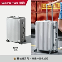 Серия жестких грецких орехов (обновление интегрированного алюминия) серебро