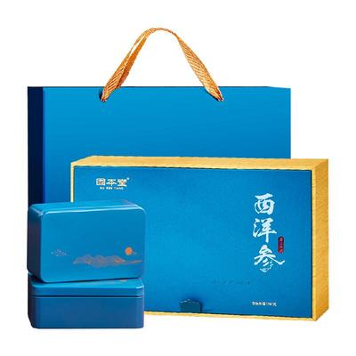 固本堂西洋参片礼盒送礼高档礼品