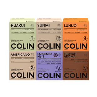 新升级| 柯林数字精品挂耳咖啡特浓1-5号黑咖啡拼配多口味10袋装