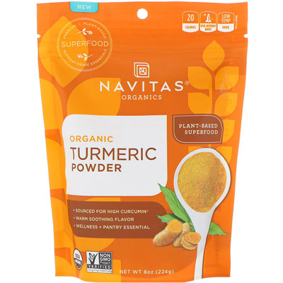 navitas纯姜黄粉美国驱寒调味