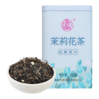 中茶猴王牌经典香片茉莉花茶125g浓香型罐装散茶口粮茶 中粮茶叶