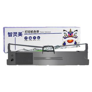 适用映美FP-630K色带架FP-635K 580 588K 616K 622K 625K 626K 627K 628K 629K 630KW 632KW BW-512K色带芯框