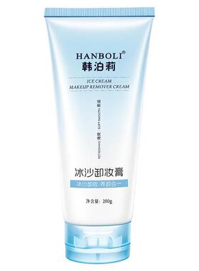 冰沙卸妆膏女眼唇脸三合一温和