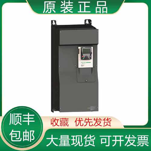 议价ATV71HC11N4/C20N4 C22N4 C25N4 C28N4 C31N4 施耐德变频器议