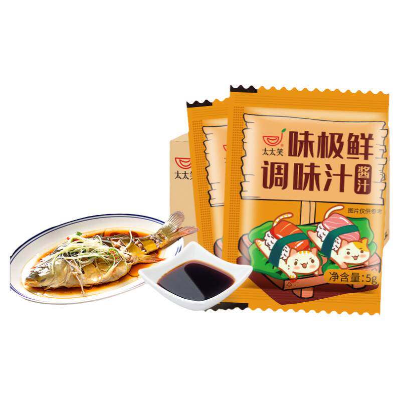 太太笑味极鲜小包装整箱