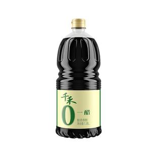 千禾零添加一醋1.8L 不加色素防腐剂 凉拌点蘸佐餐调味酿造食醋